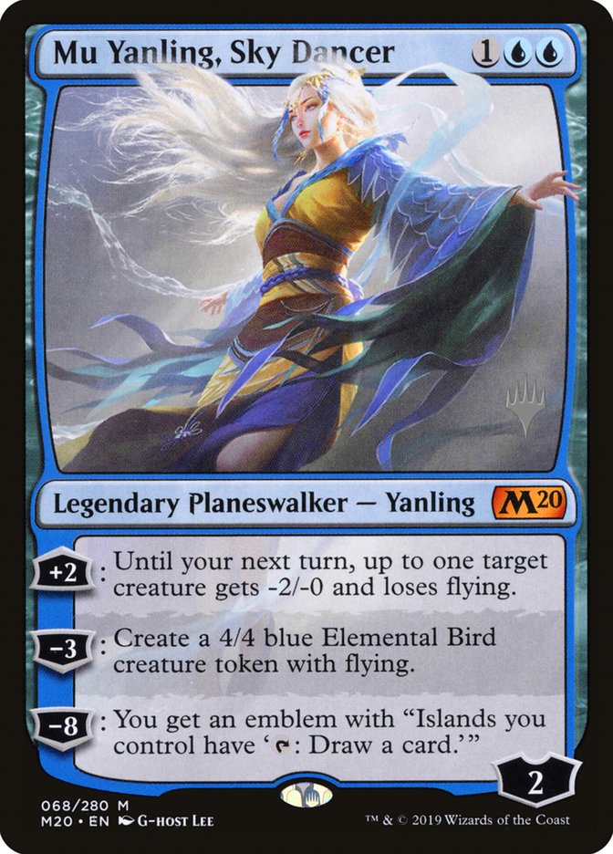 Mu Yanling, Sky Dancer