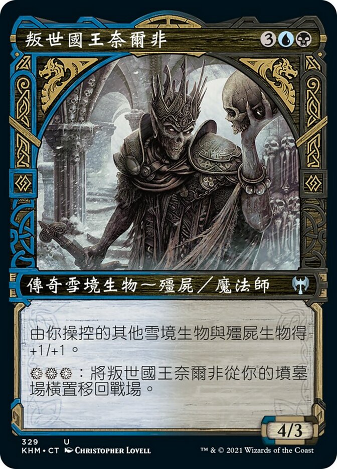 Narfi, Betrayer King