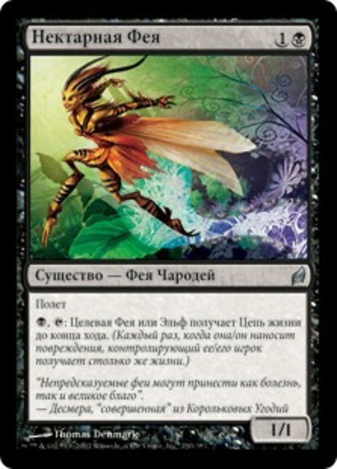 Nectar Faerie