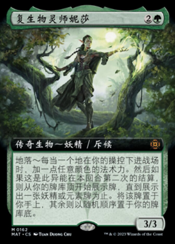 Nissa, Resurgent Animist