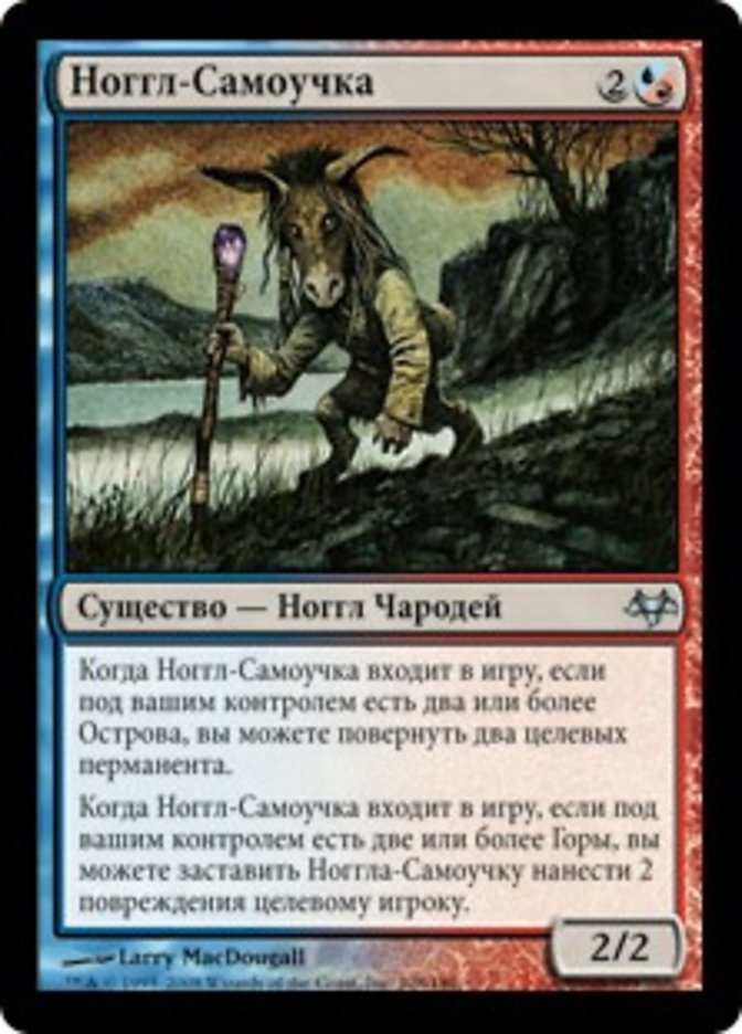 Noggle Hedge-Mage