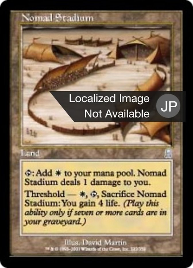 Nomad Stadium