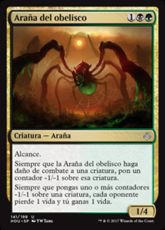 Obelisk Spider