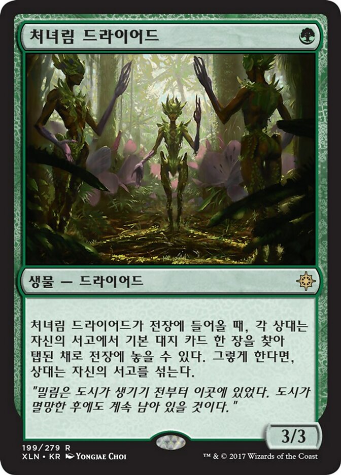 Old-Growth Dryads