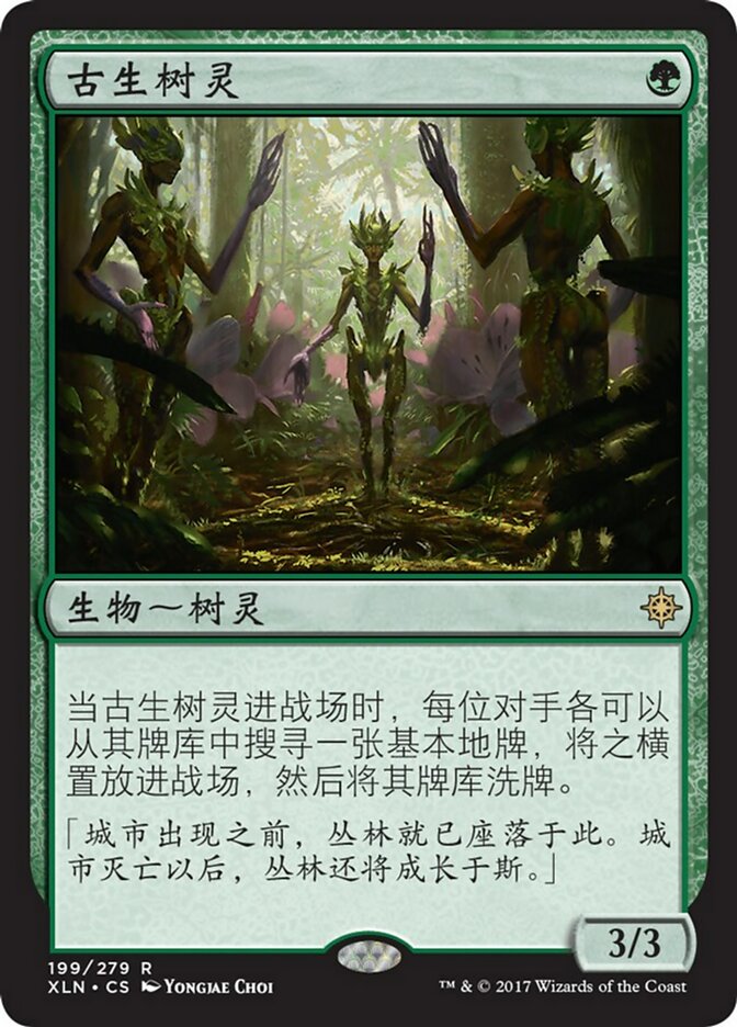 Old-Growth Dryads