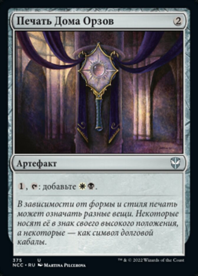 Orzhov Signet