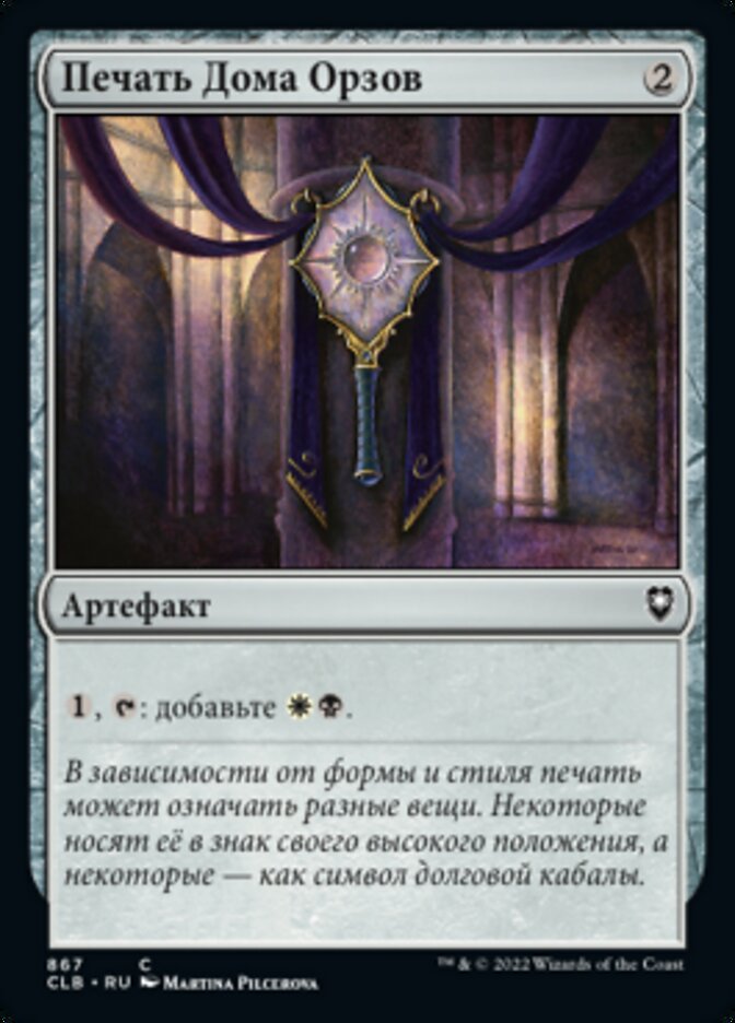 Orzhov Signet