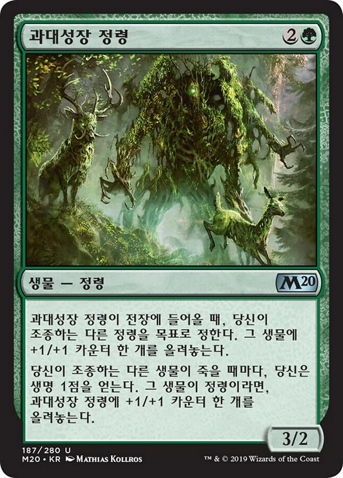 Overgrowth Elemental