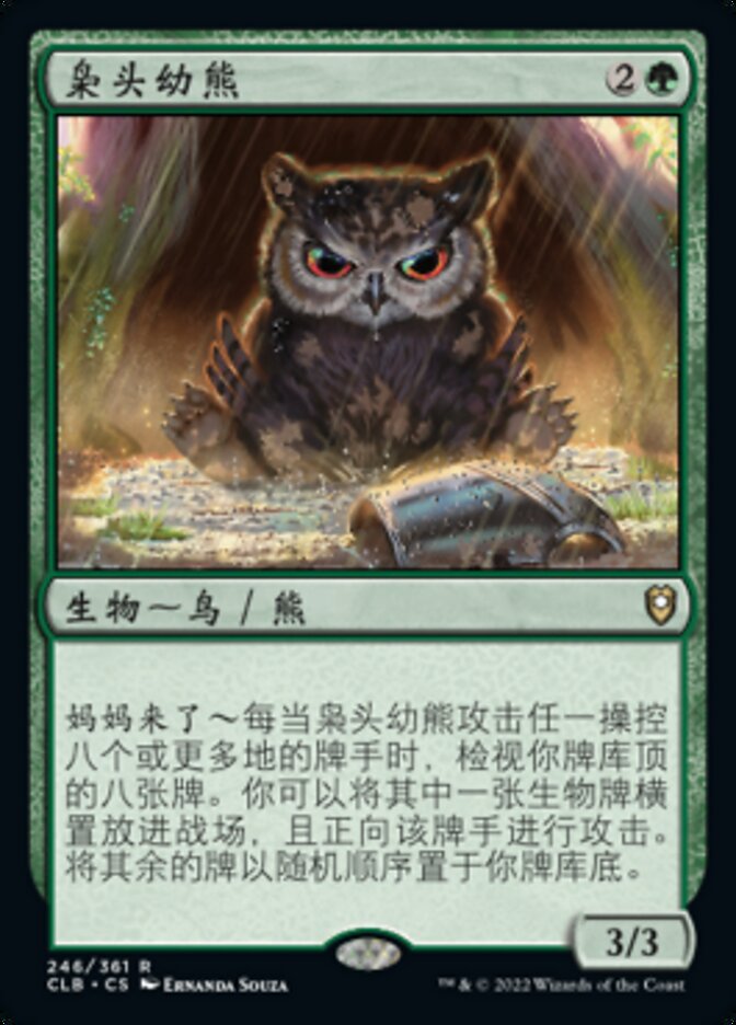 Owlbear Cub