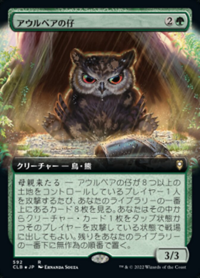 Owlbear Cub