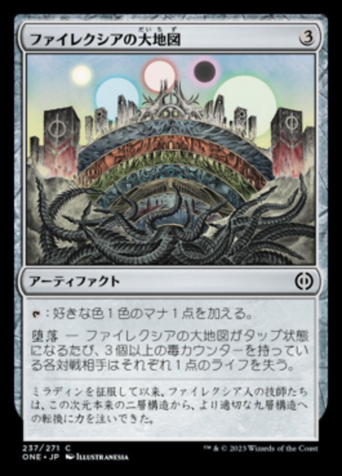 Phyrexian Atlas