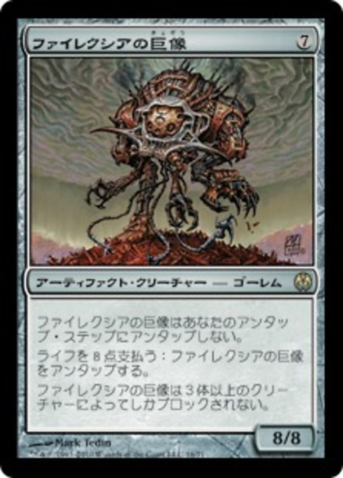 Phyrexian Colossus