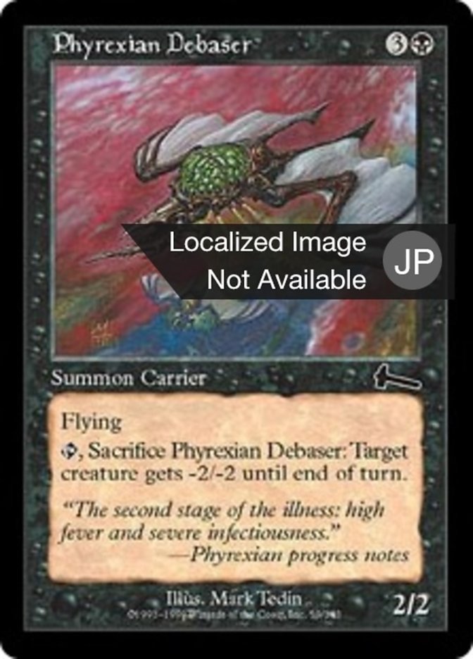 Phyrexian Debaser