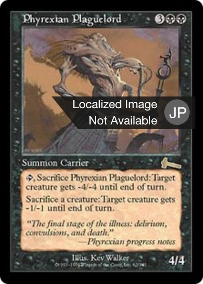 Phyrexian Plaguelord