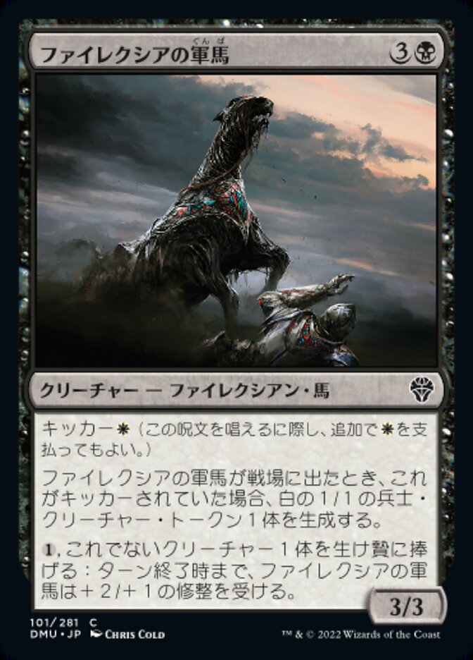 Phyrexian Warhorse