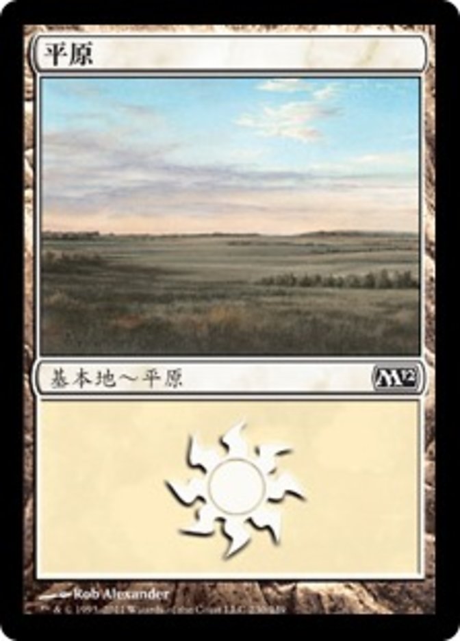 Plains