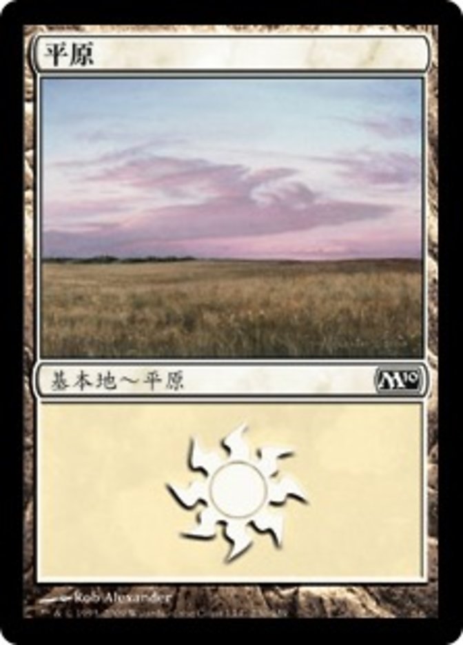 Plains