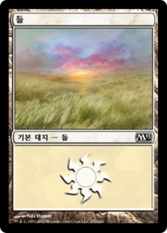 Plains