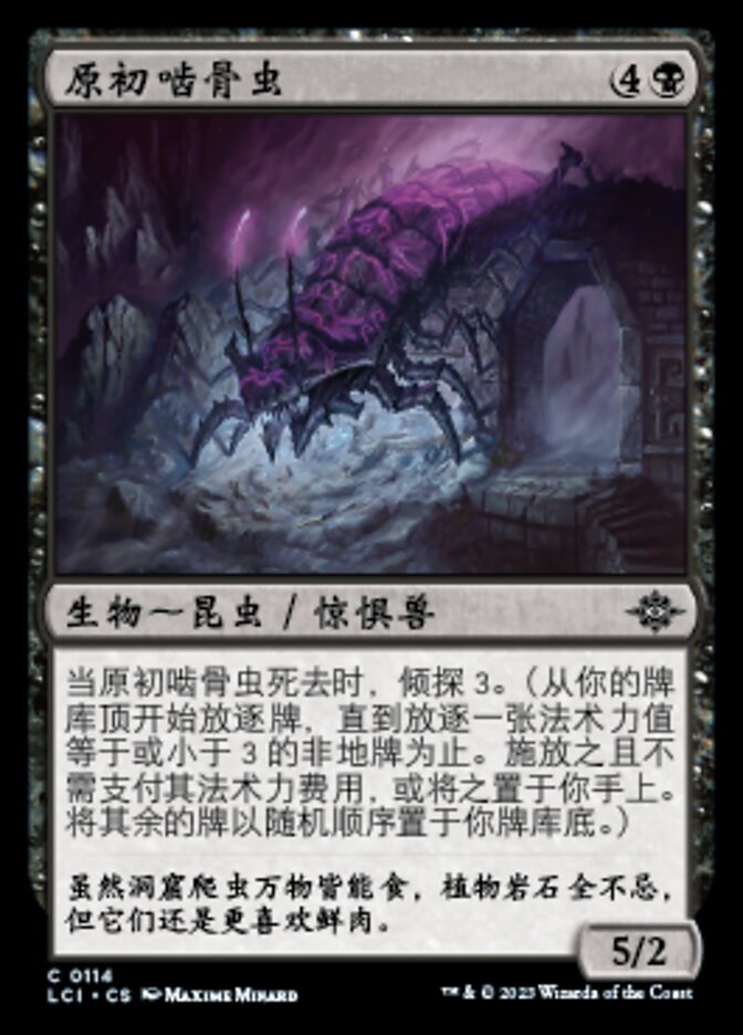 Primordial Gnawer