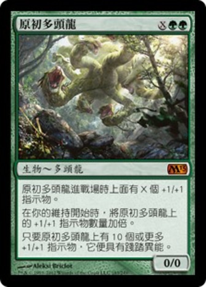 Primordial Hydra