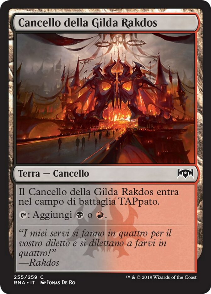 Rakdos Guildgate