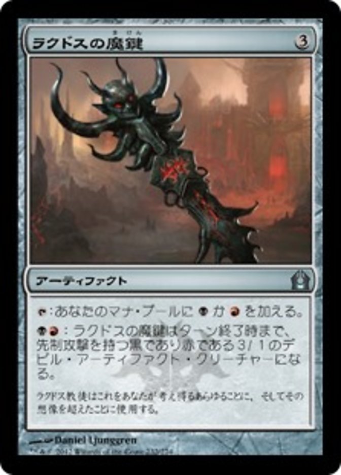 Rakdos Keyrune