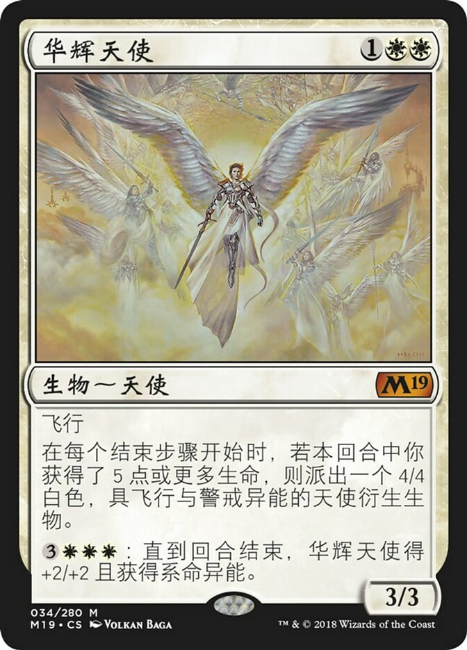 Resplendent Angel