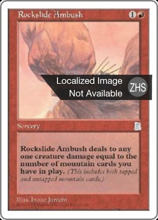 Rockslide Ambush