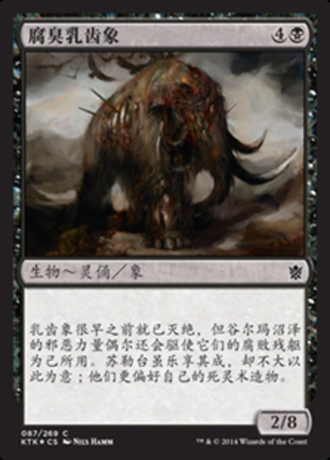 Rotting Mastodon