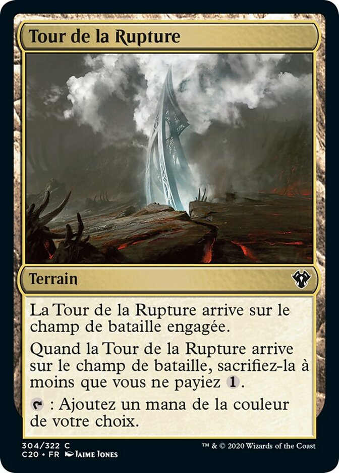 Rupture Spire