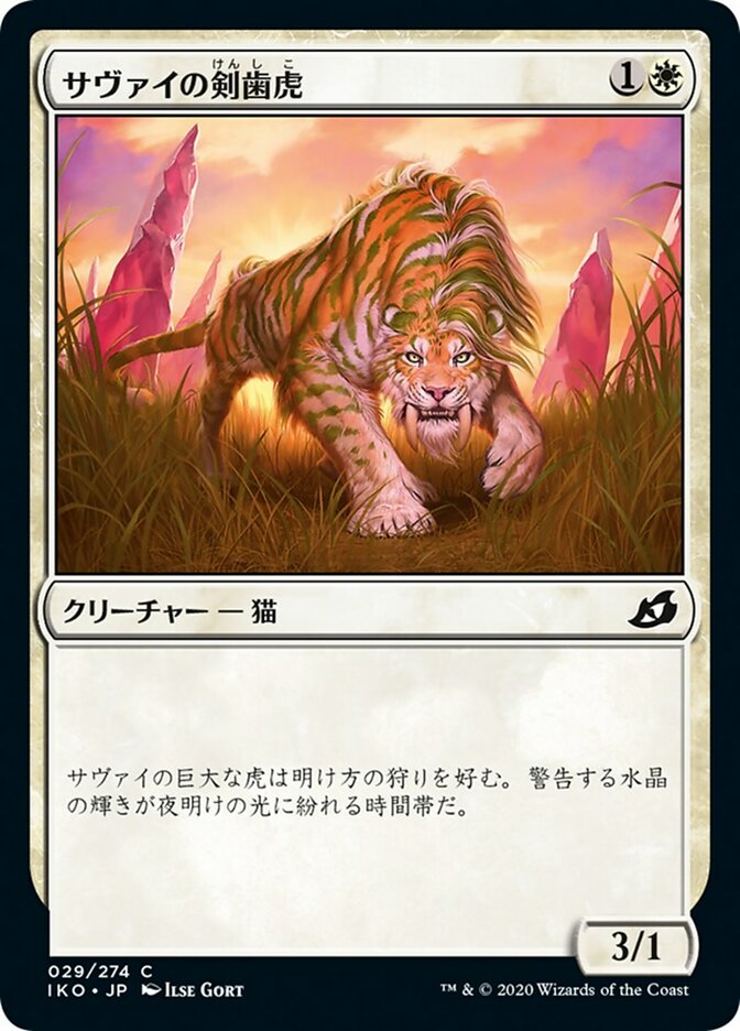 Savai Sabertooth