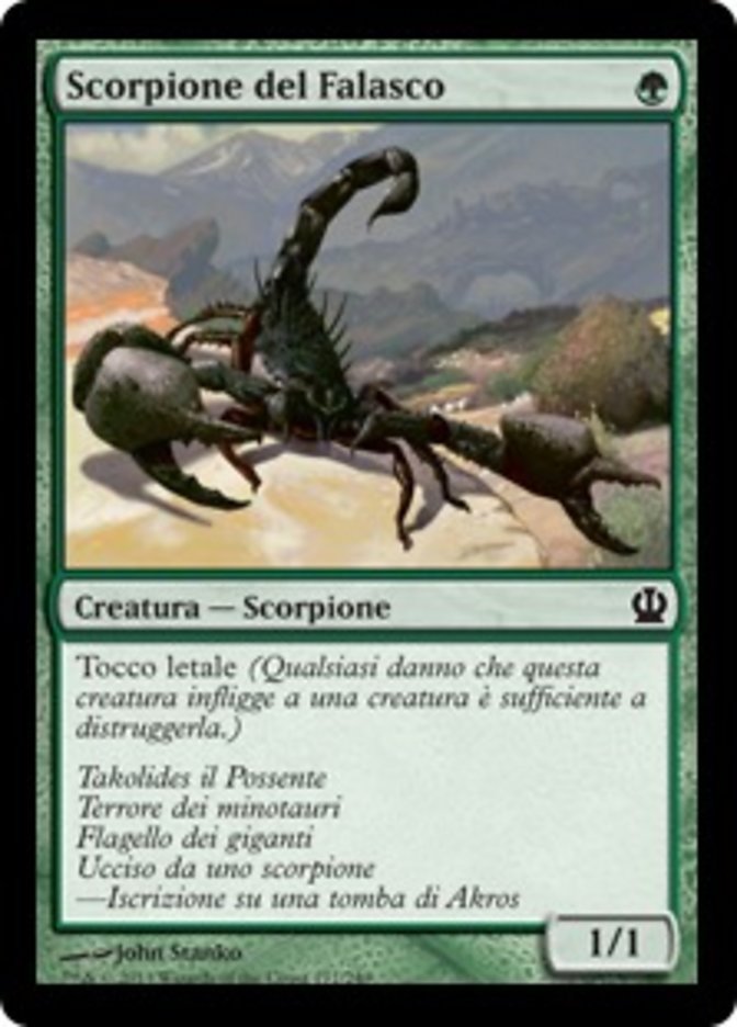 Sedge Scorpion