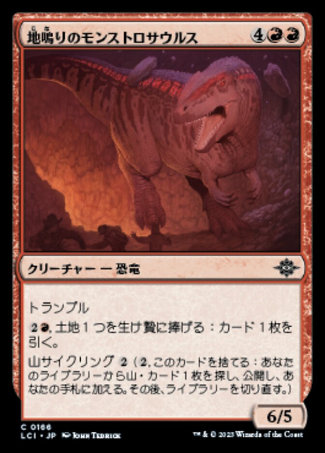 Seismic Monstrosaur