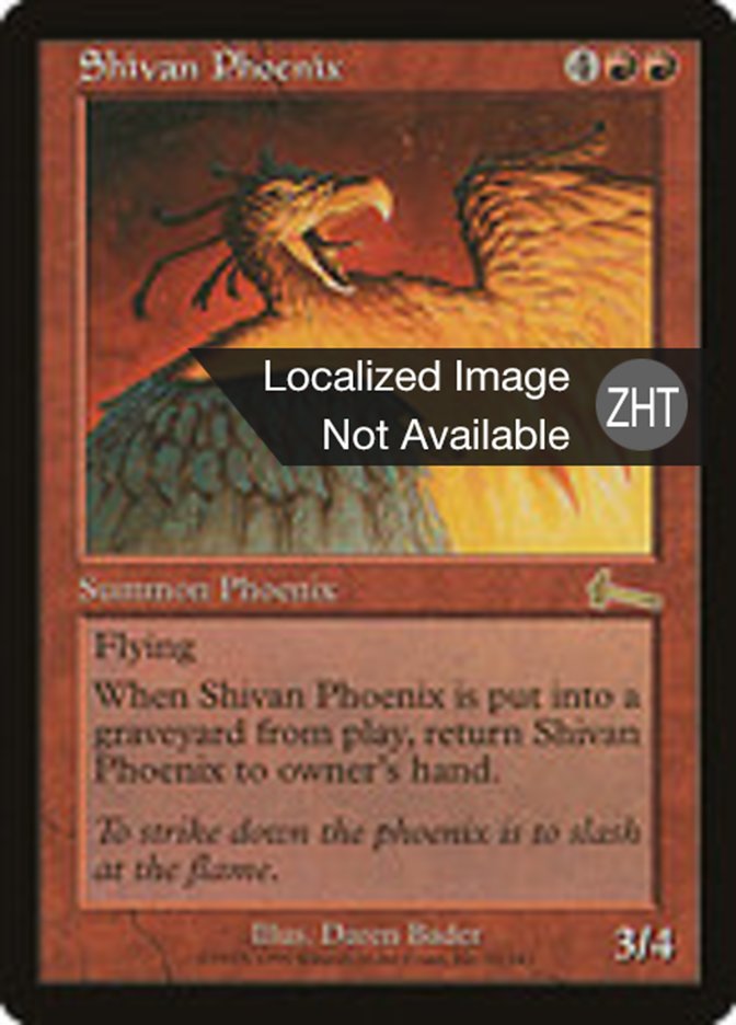 Shivan Phoenix