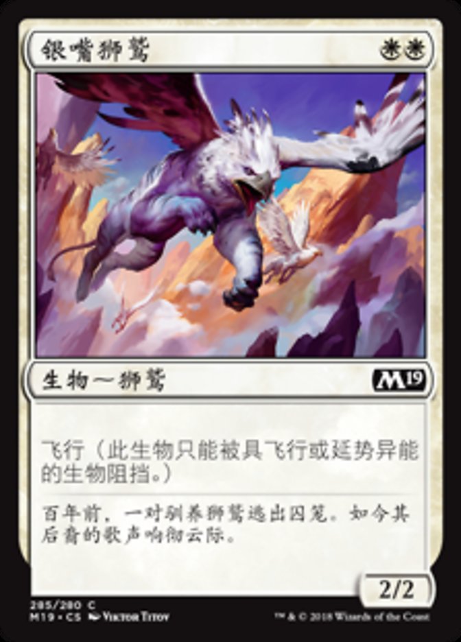 Silverbeak Griffin