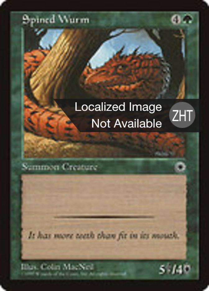 Spined Wurm