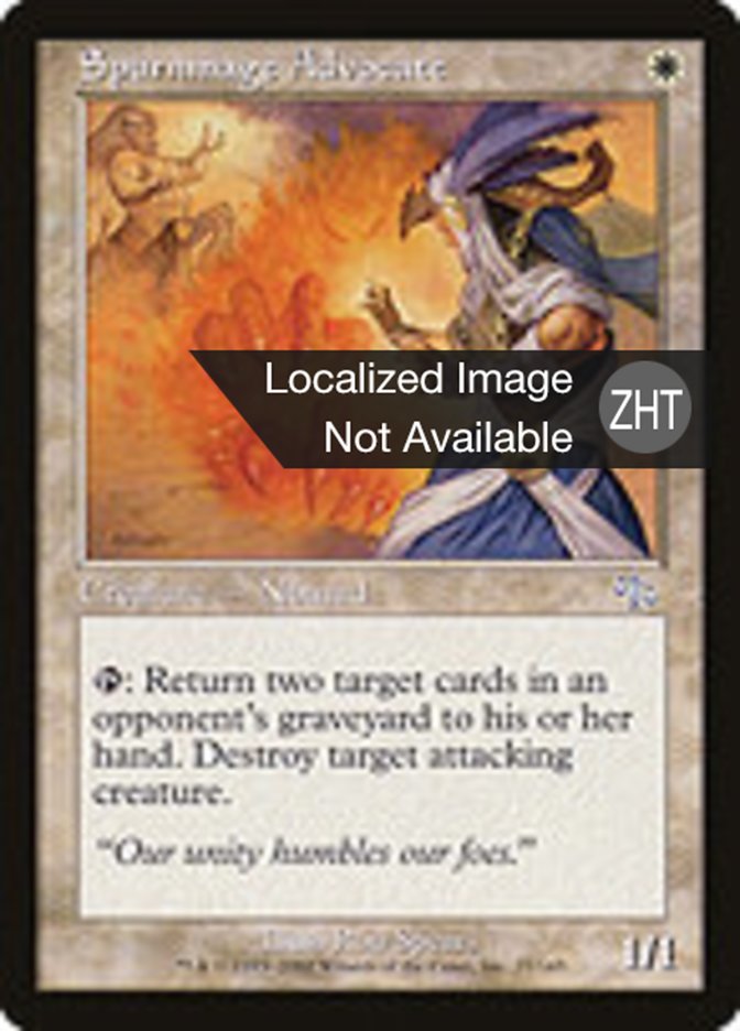 Spurnmage Advocate