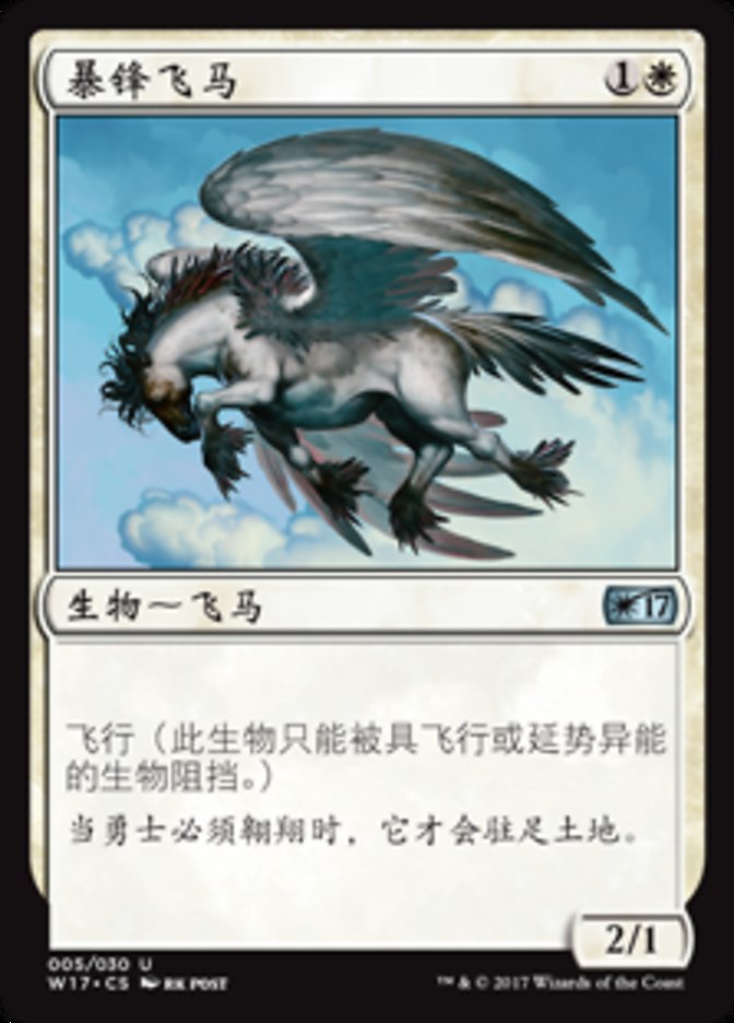 Stormfront Pegasus