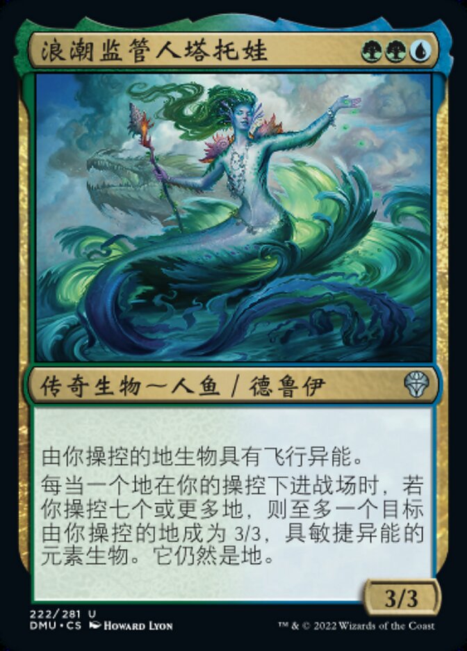 Tatyova, Steward of Tides