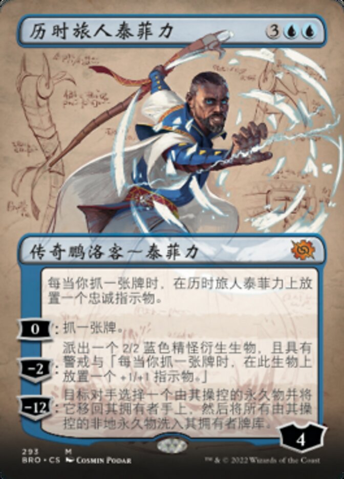 Teferi, Temporal Pilgrim