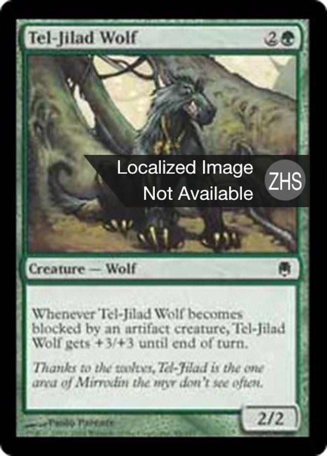 Tel-Jilad Wolf