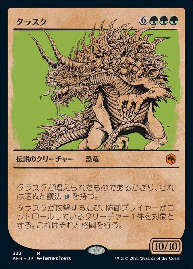 The Tarrasque