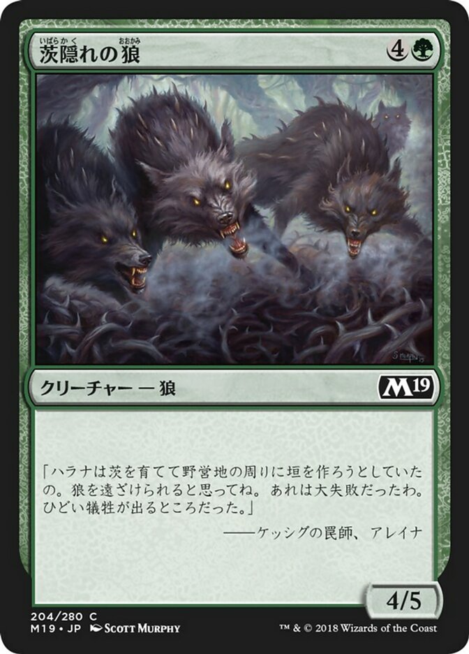 Thornhide Wolves