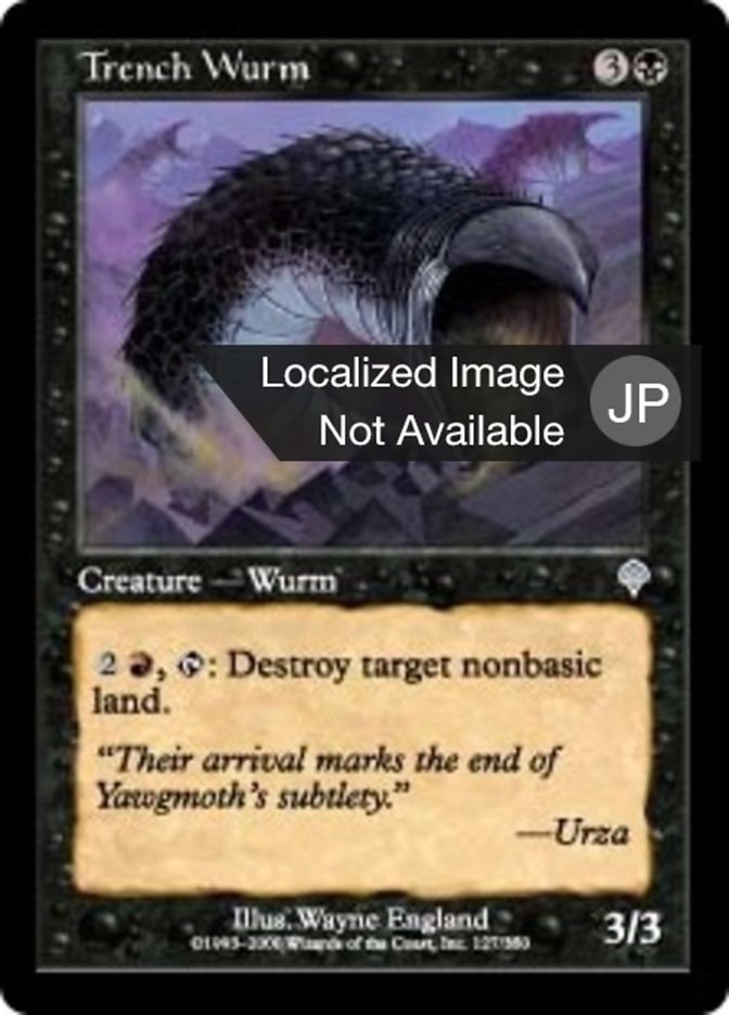 Trench Wurm