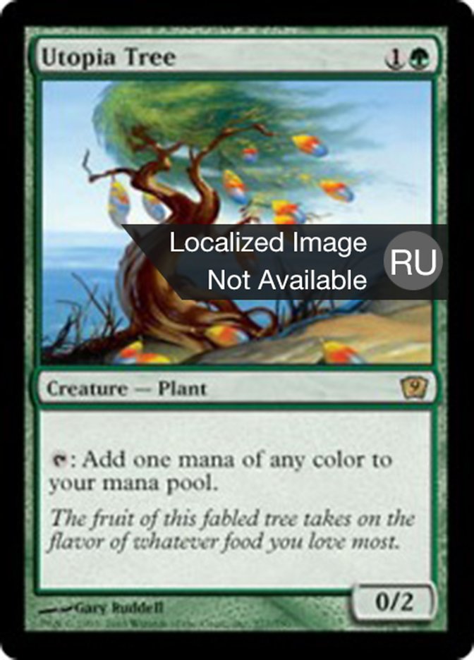 Utopia Tree