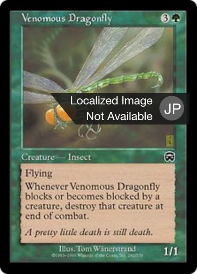 Venomous Dragonfly