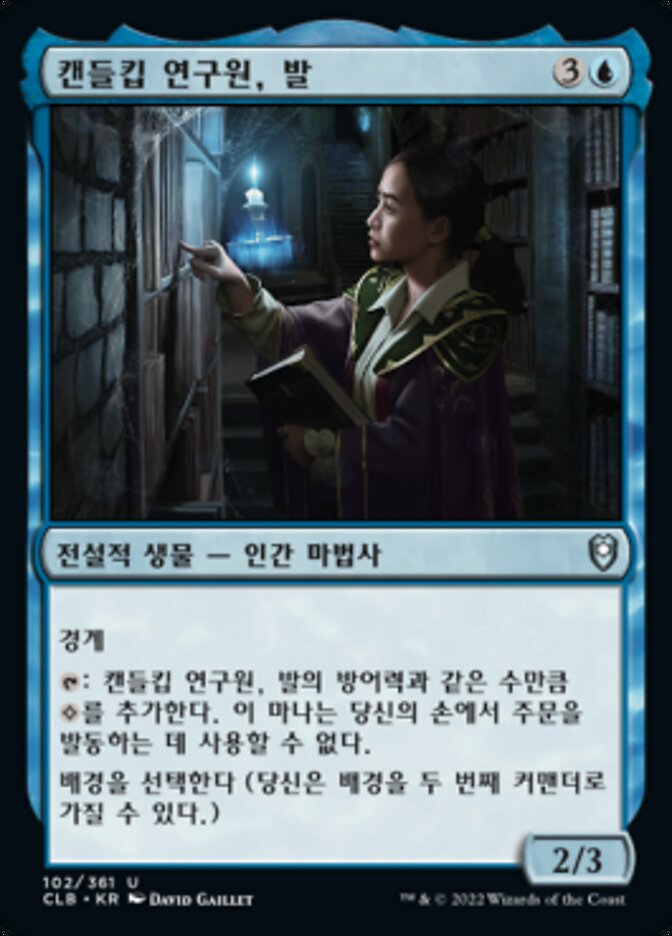 Vhal, Candlekeep Researcher