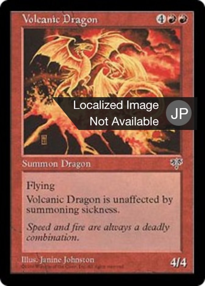 Volcanic Dragon