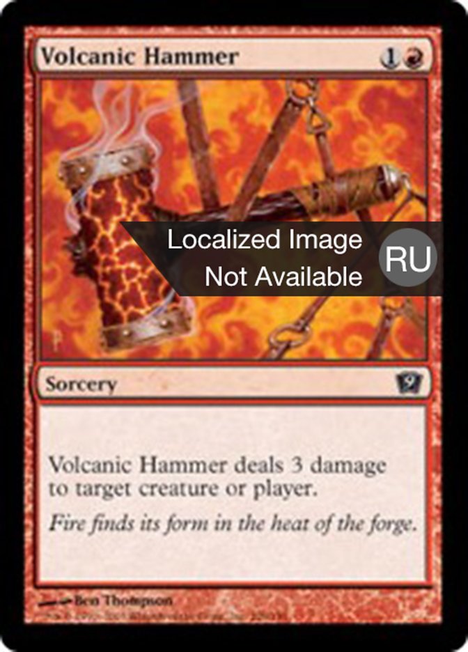 Volcanic Hammer