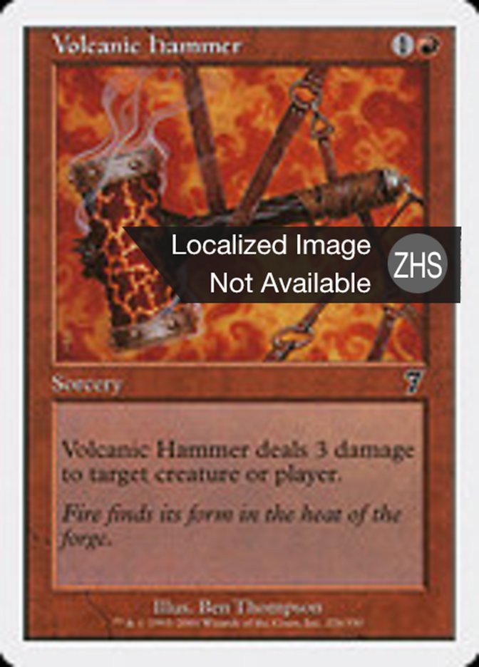 Volcanic Hammer